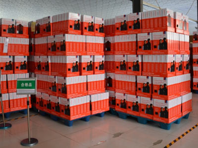 Поставщики одежды с подогревом