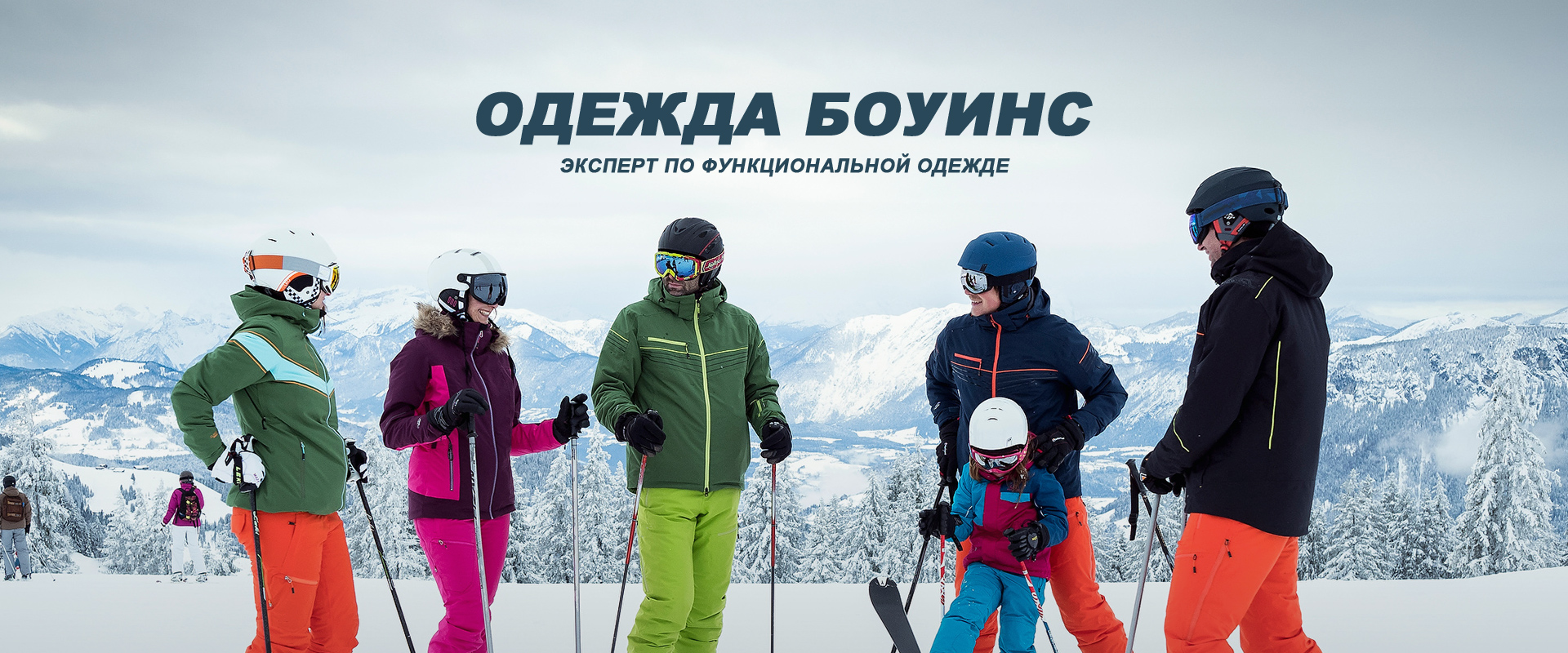 Manufacturer of hunting clothing